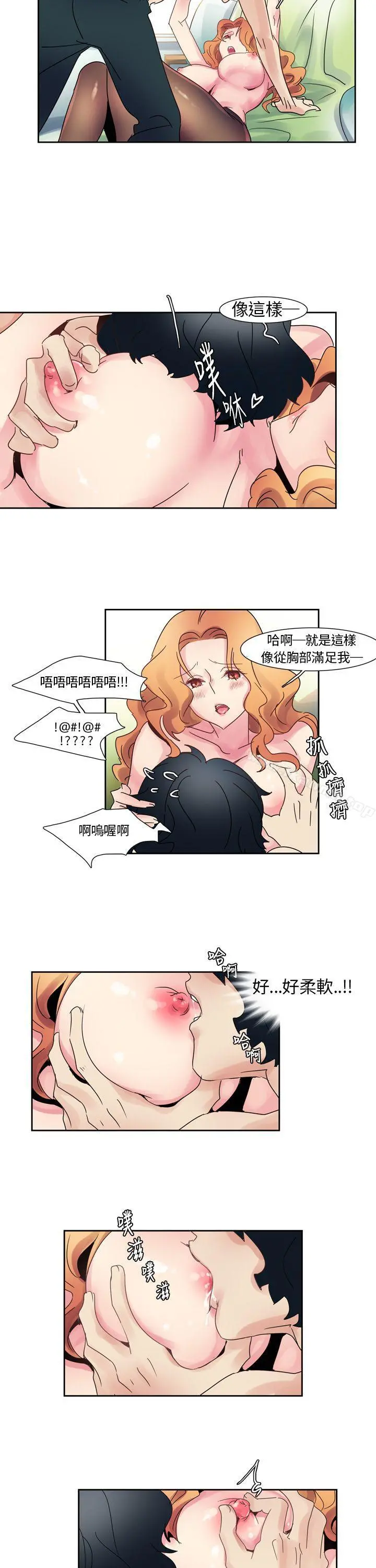 欧菲莉亚(完结) - 第2话 - page 5