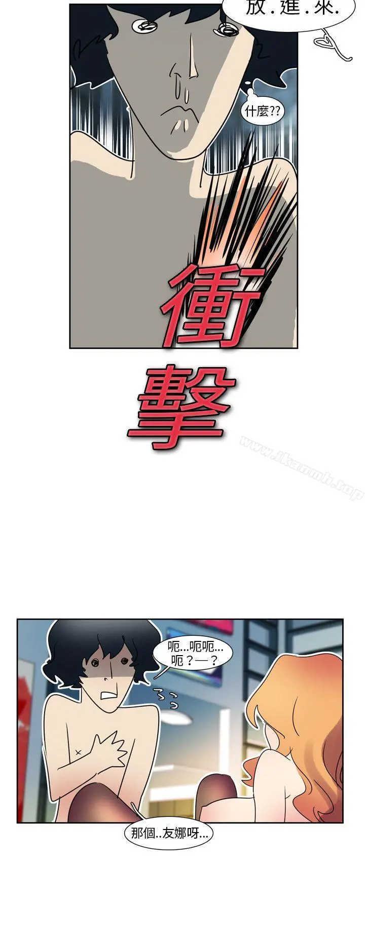 欧菲莉亚(完结) - 第2话 - page 12