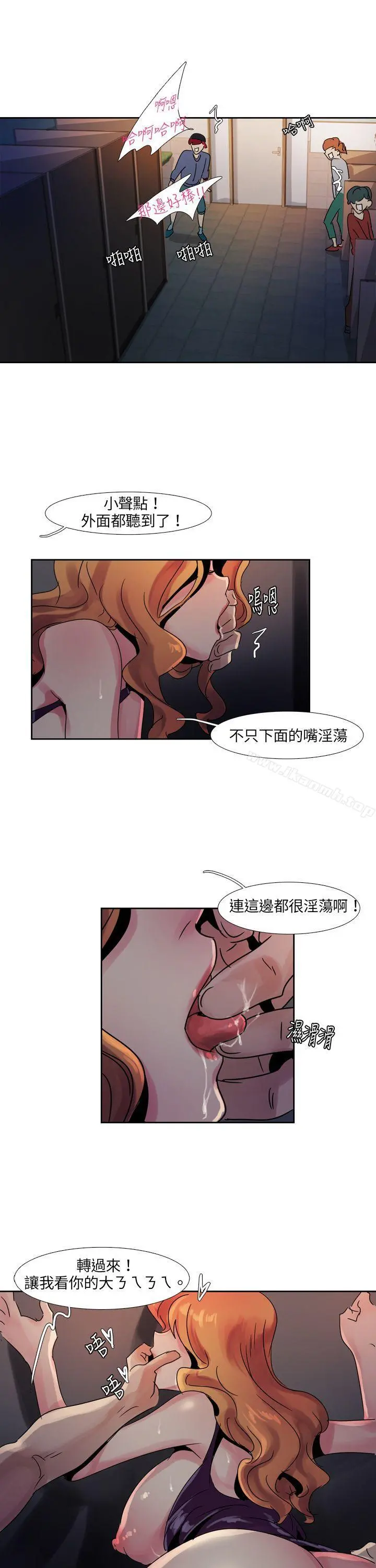 欧菲莉亚(完结) - 第3话 - page 4