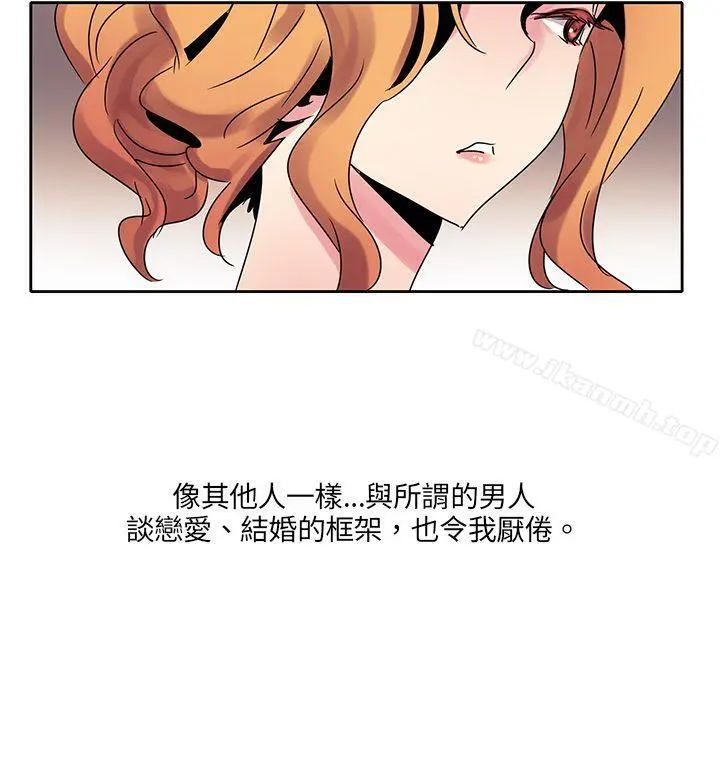 欧菲莉亚(完结) - 第3话 - page 10