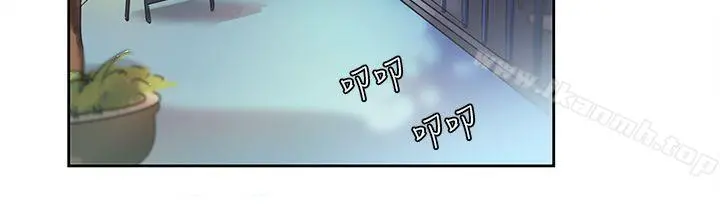 欧菲莉亚(完结) - 第3话 - page 12