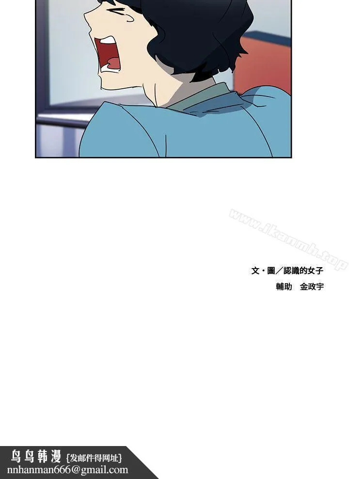 欧菲莉亚(完结) - 第3话 - page 15