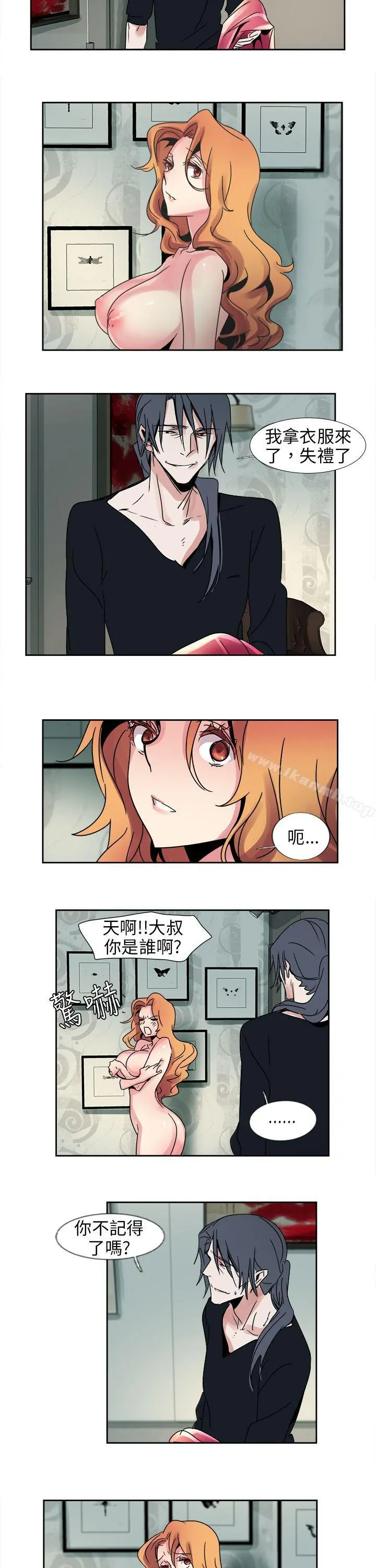 欧菲莉亚(完结) - 第12话 - page 7