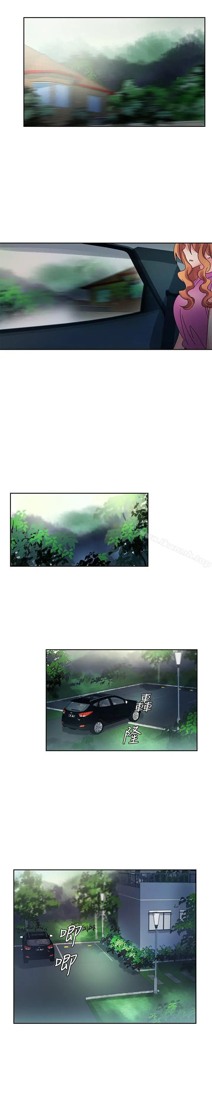 欧菲莉亚(完结) - 第43话 - page 14
