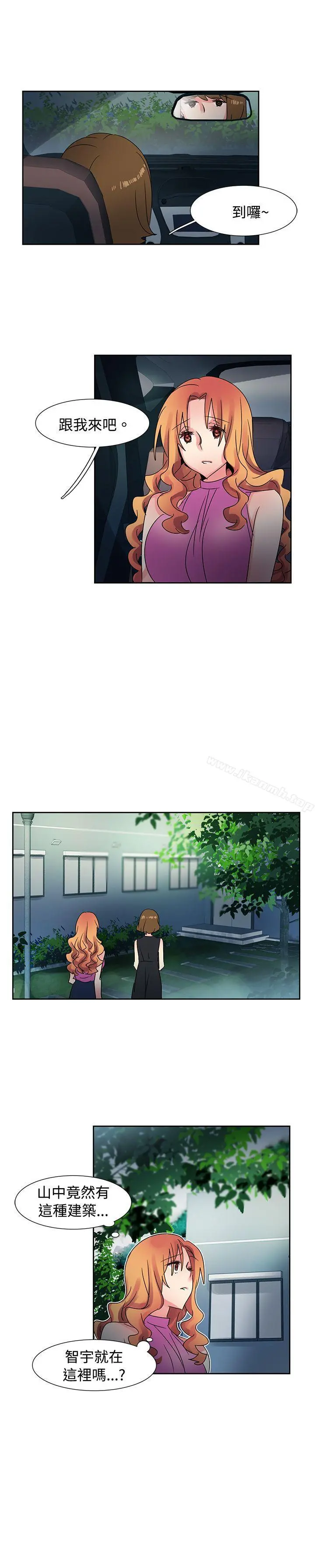 欧菲莉亚(完结) - 第43话 - page 15