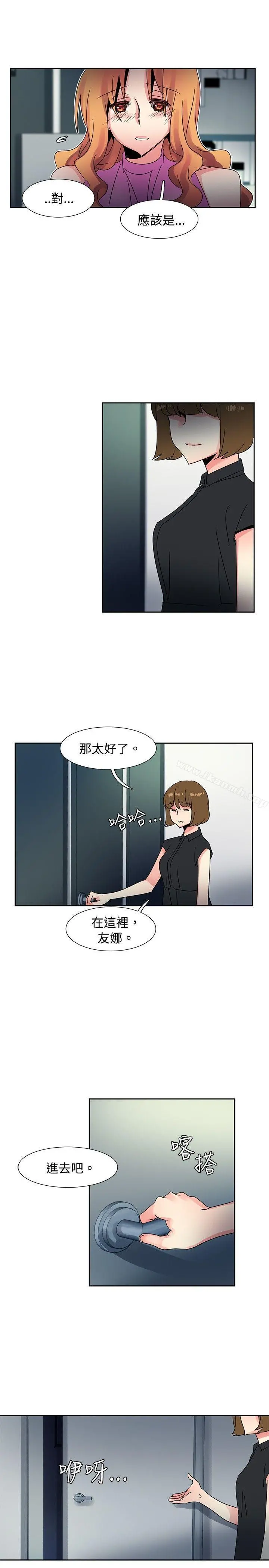 欧菲莉亚(完结) - 第43话 - page 17