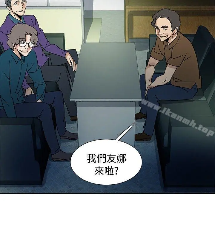 欧菲莉亚(完结) - 第43话 - page 20