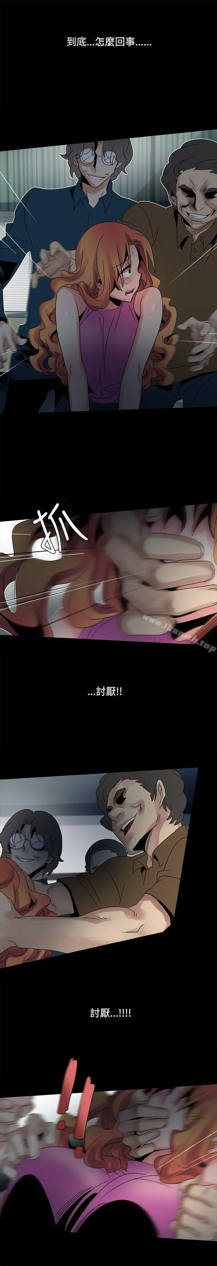 欧菲莉亚(完结) - 第43话 - page 24