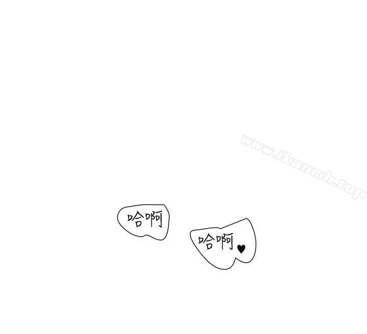 欧菲莉亚(完结) - 第23话 - page 12