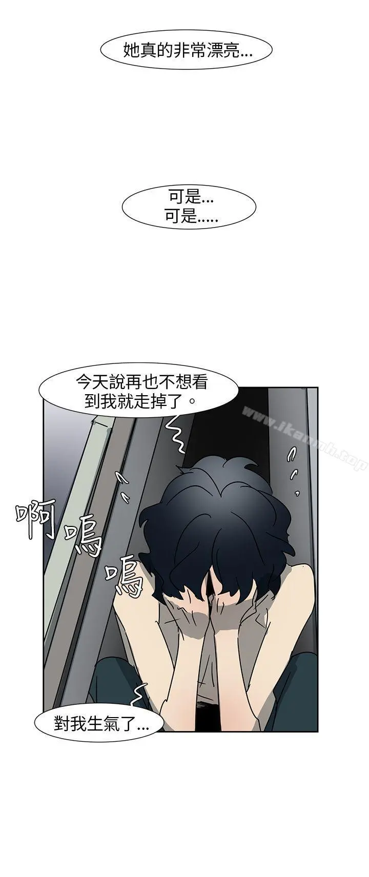 欧菲莉亚(完结) - 第7话 - page 4