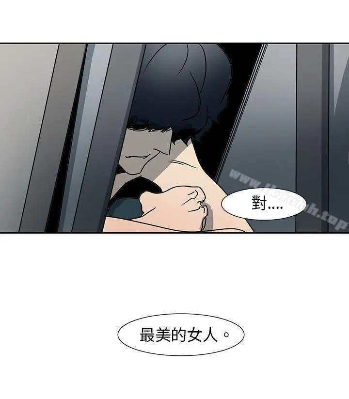 欧菲莉亚(完结) - 第7话 - page 10