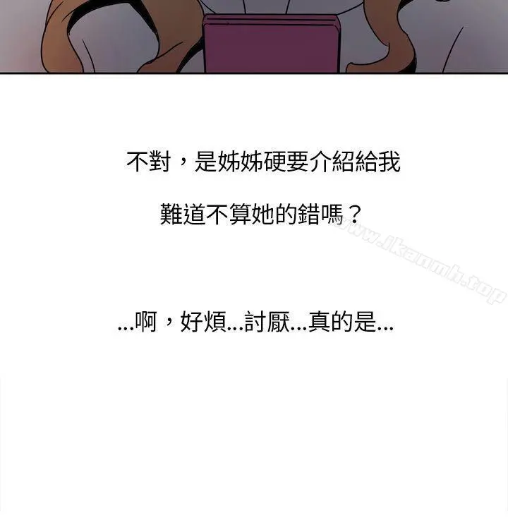 欧菲莉亚(完结) - 第7话 - page 19