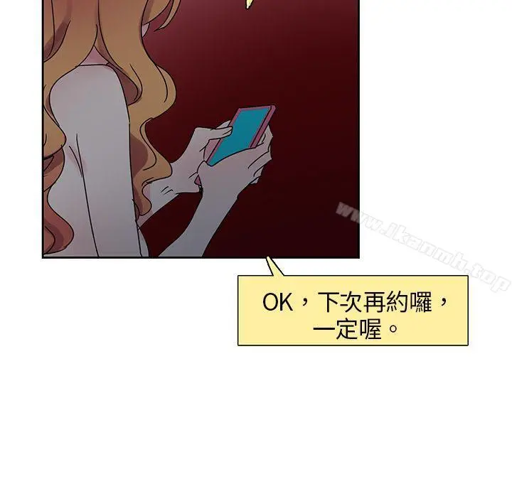 欧菲莉亚(完结) - 第7话 - page 21