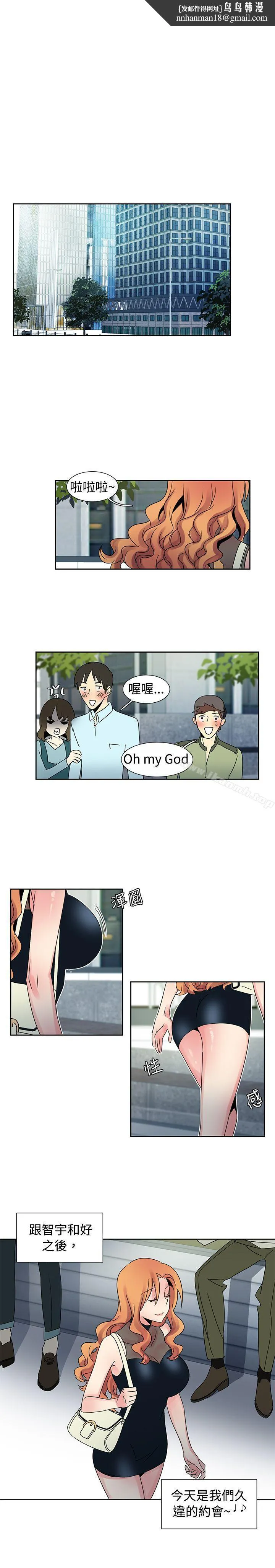欧菲莉亚(完结) - 第29话 - page 1