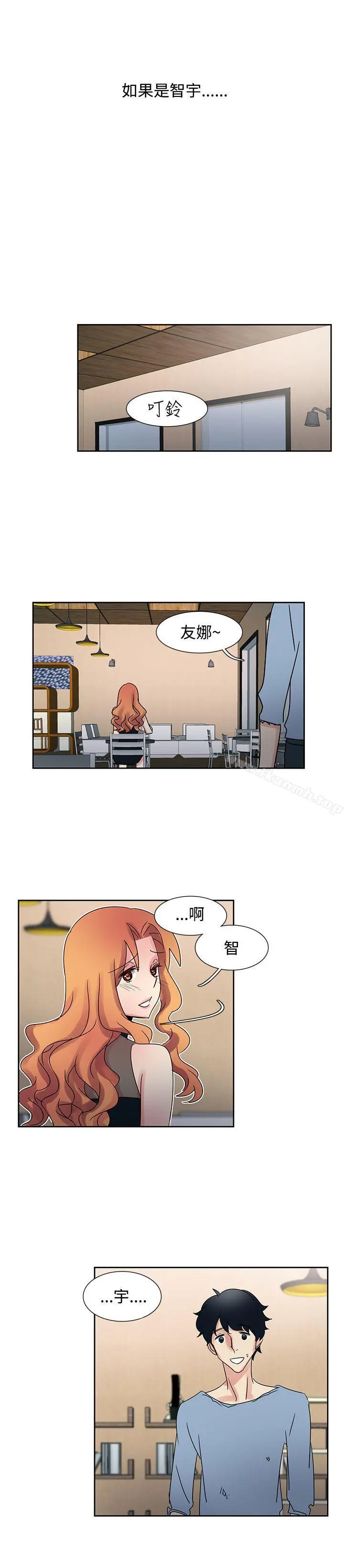 欧菲莉亚(完结) - 第29话 - page 9
