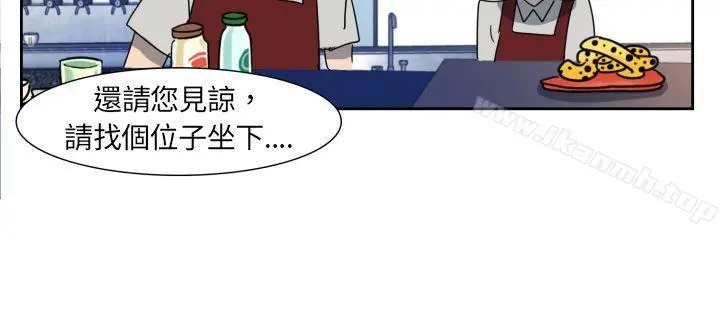 欧菲莉亚(完结) - 第4话 - page 3