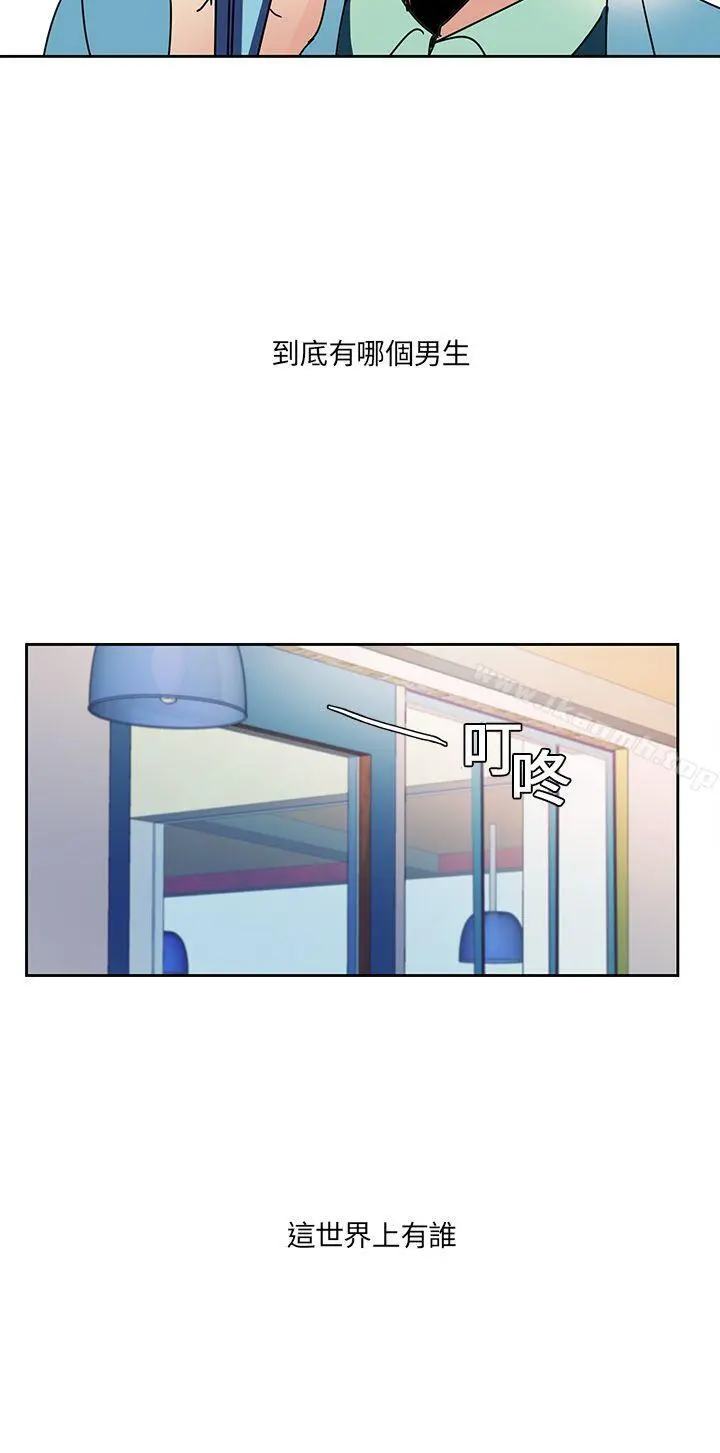 欧菲莉亚(完结) - 第4话 - page 13
