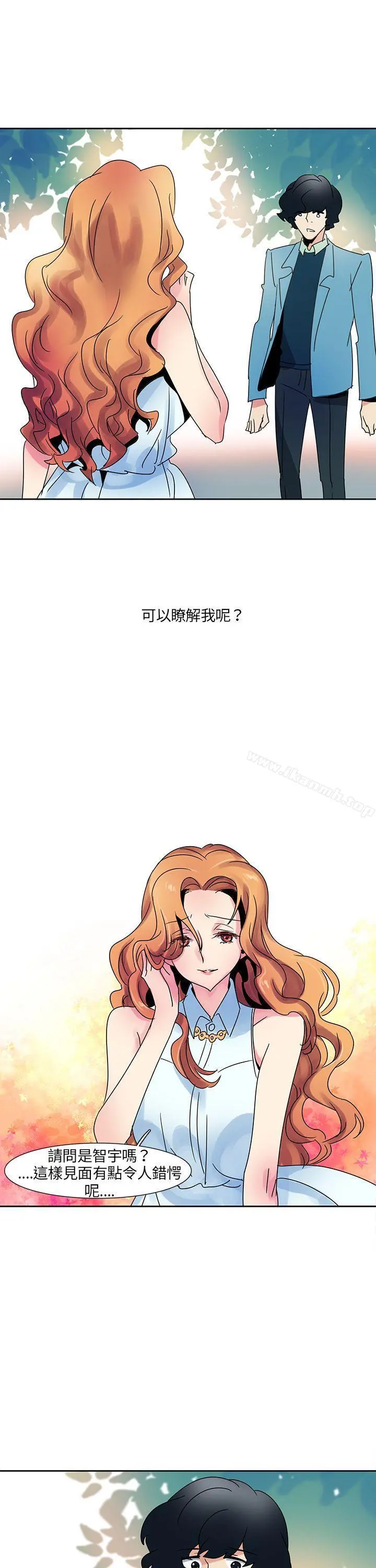 欧菲莉亚(完结) - 第4话 - page 14