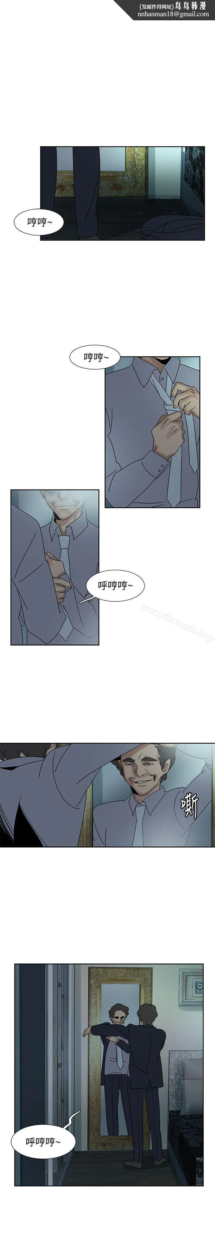 欧菲莉亚(完结) - 第40话 - page 1