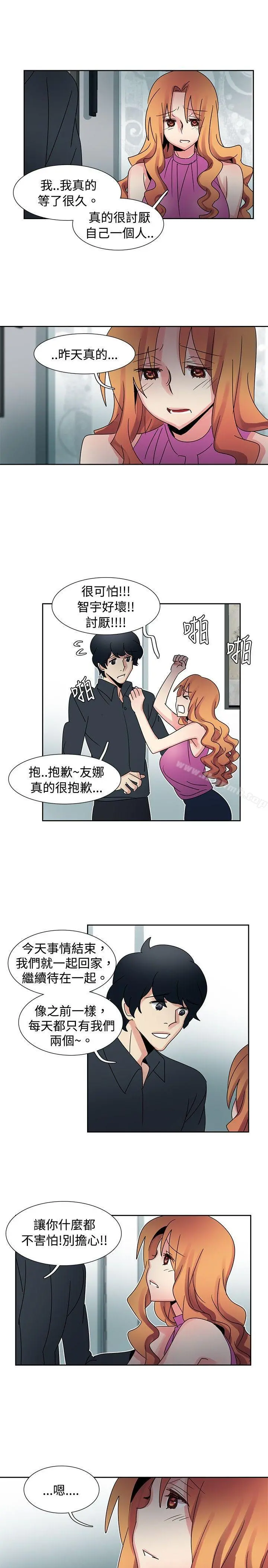 欧菲莉亚(完结) - 第40话 - page 4