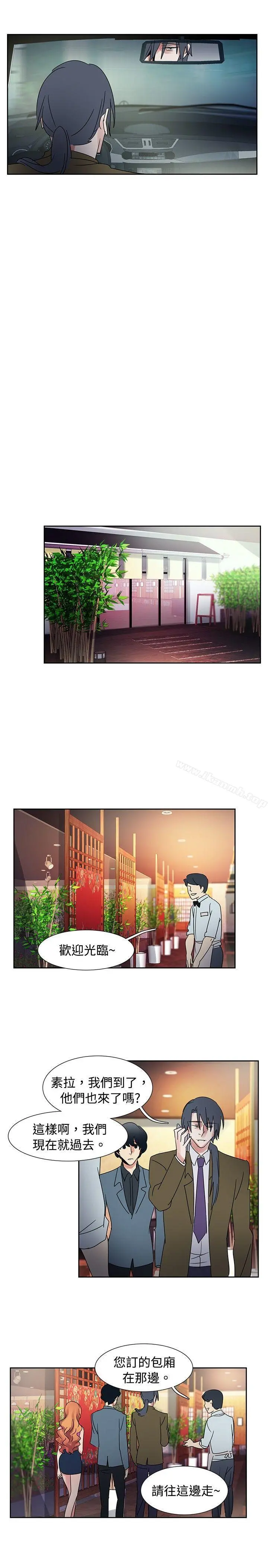 欧菲莉亚(完结) - 第40话 - page 9
