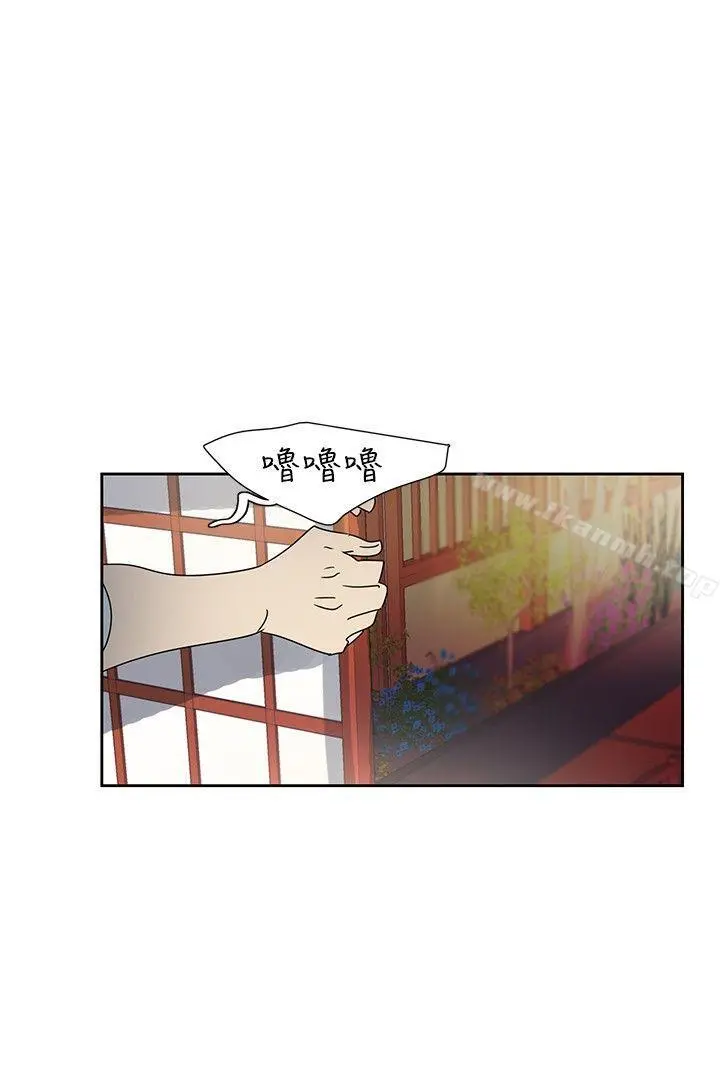 欧菲莉亚(完结) - 第40话 - page 10