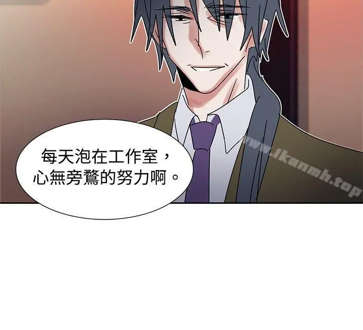 欧菲莉亚(完结) - 第40话 - page 13