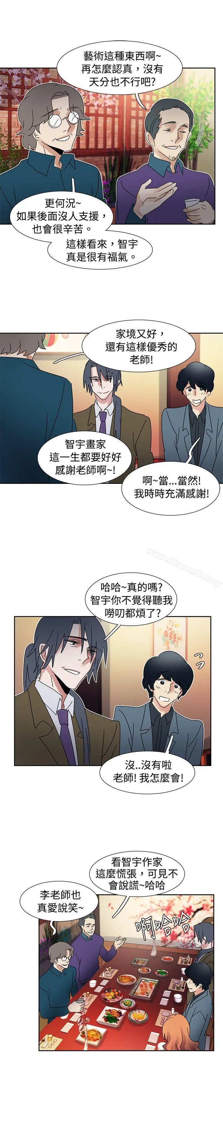 欧菲莉亚(完结) - 第40话 - page 14