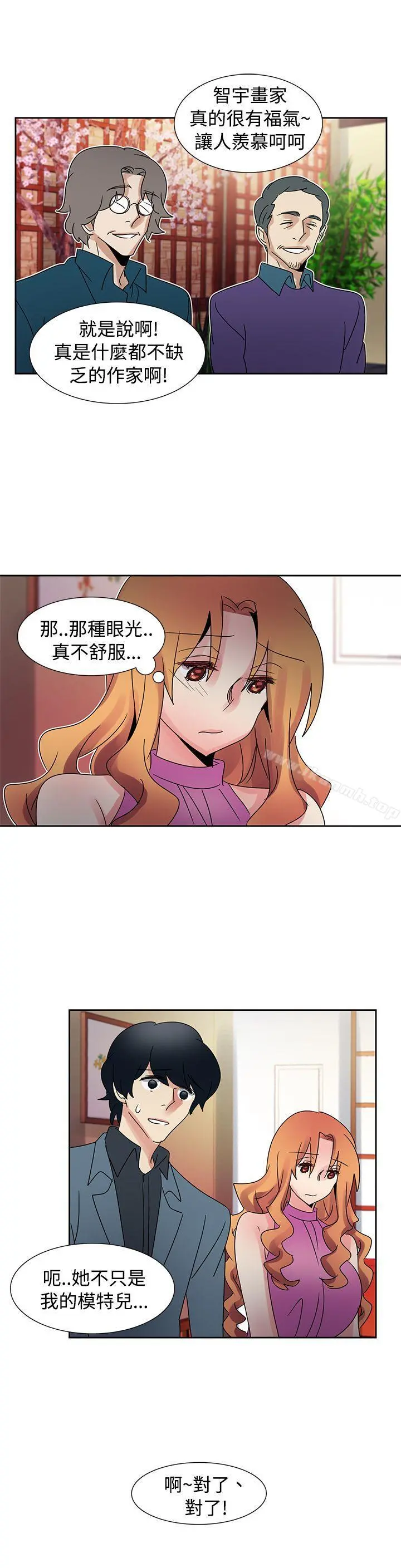 欧菲莉亚(完结) - 第40话 - page 17