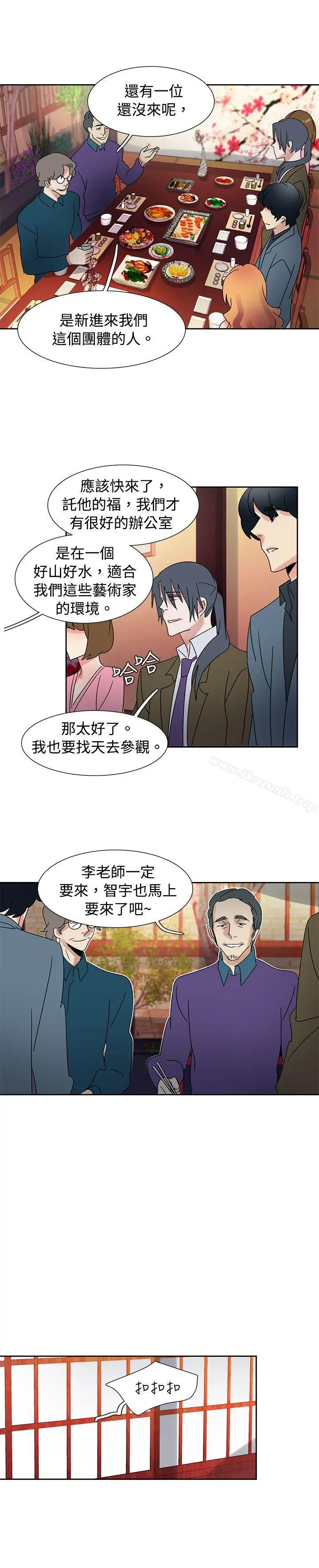 欧菲莉亚(完结) - 第40话 - page 18