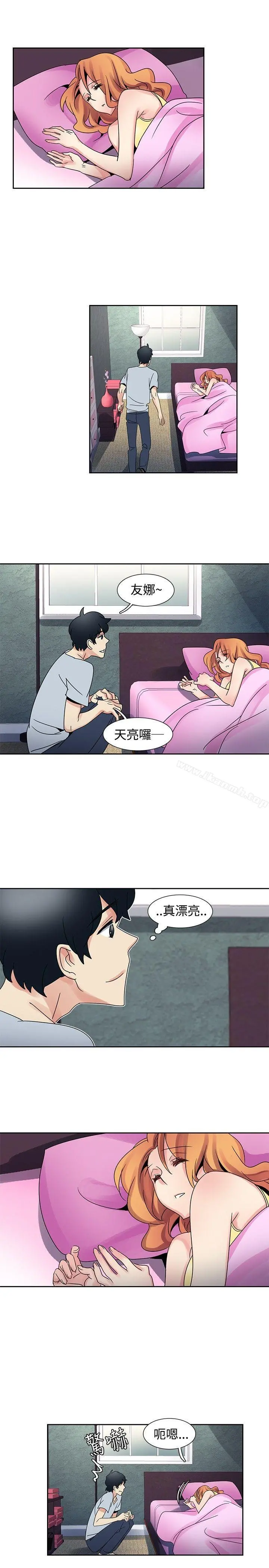 欧菲莉亚(完结) - 第32话 - page 2