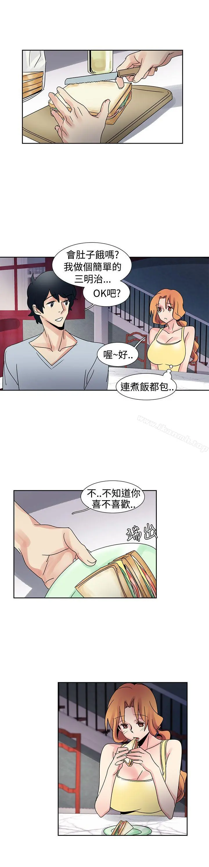 欧菲莉亚(完结) - 第32话 - page 6