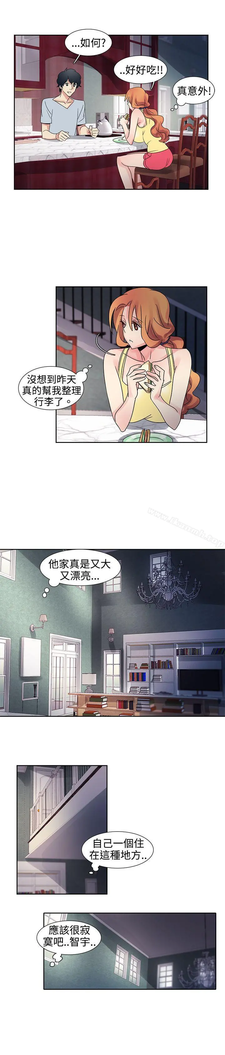 欧菲莉亚(完结) - 第32话 - page 7