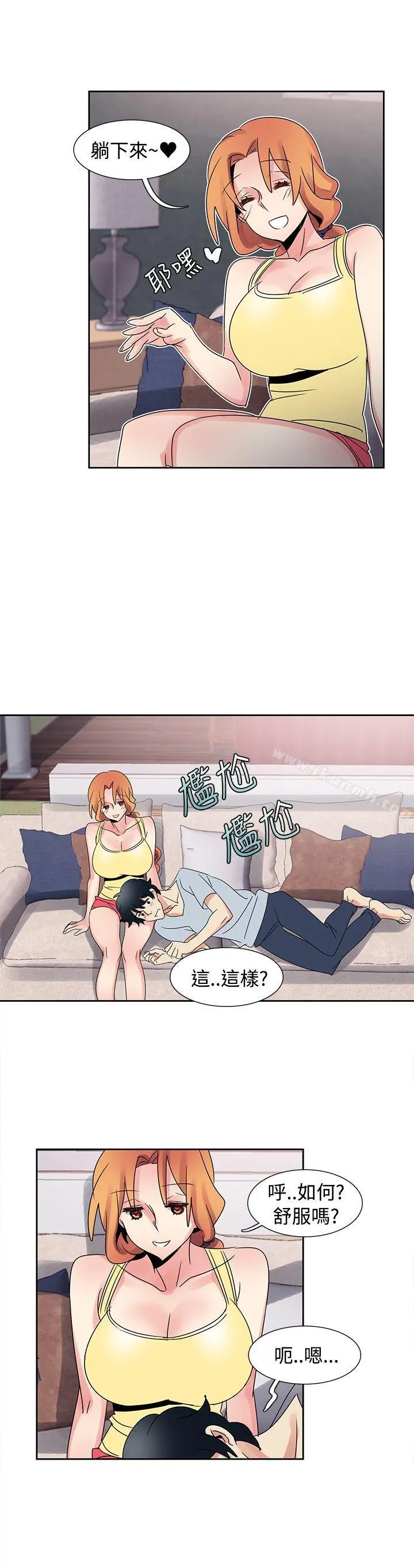 欧菲莉亚(完结) - 第32话 - page 15