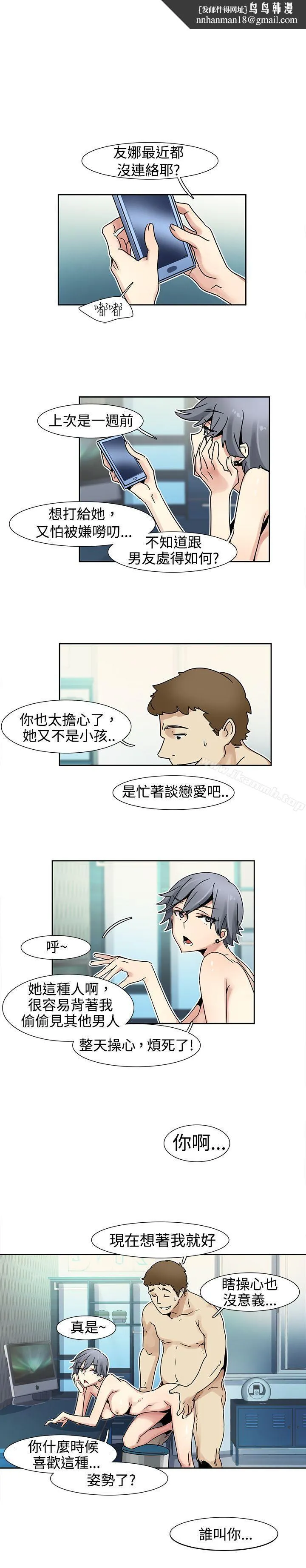 欧菲莉亚(完结) - 第14话 - page 1