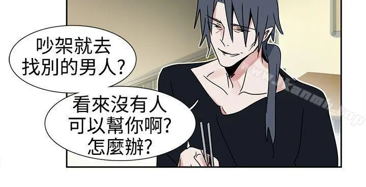 欧菲莉亚(完结) - 第14话 - page 10