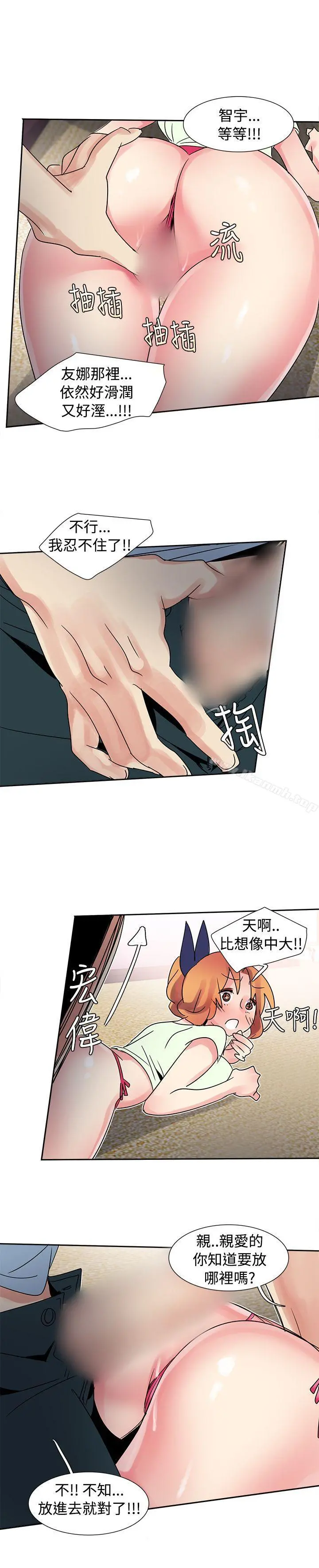 欧菲莉亚(完结) - 第31话 - page 10