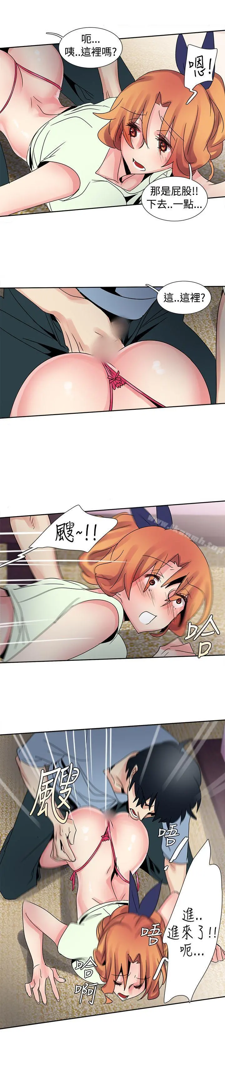 欧菲莉亚(完结) - 第31话 - page 11