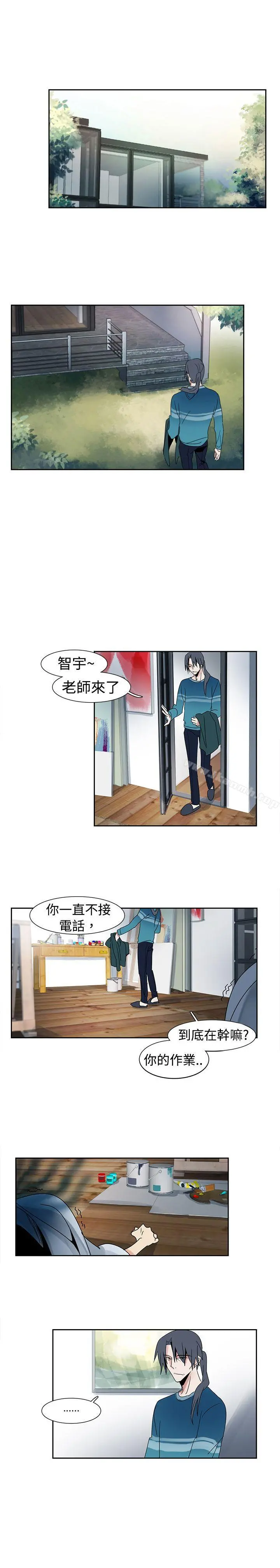 欧菲莉亚(完结) - 第21话 - page 4