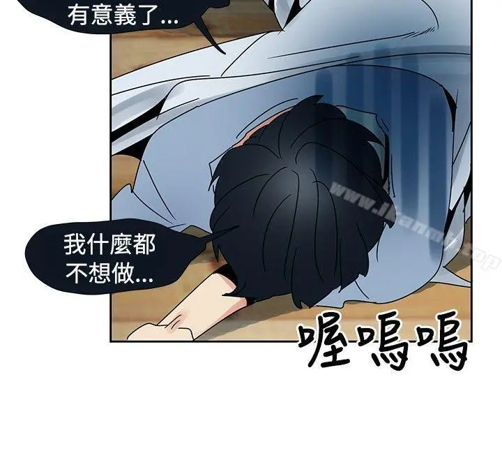 欧菲莉亚(完结) - 第21话 - page 6