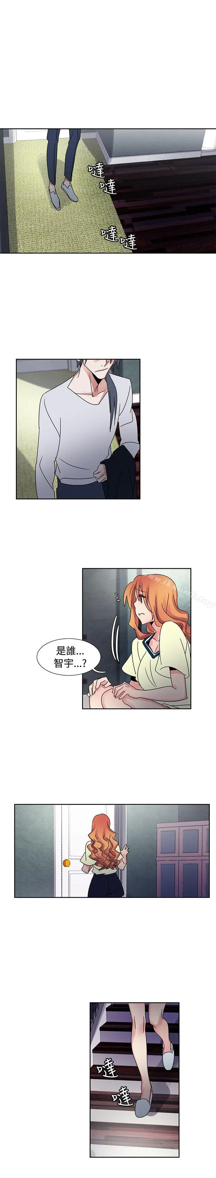 欧菲莉亚(完结) - 第39话 - page 3