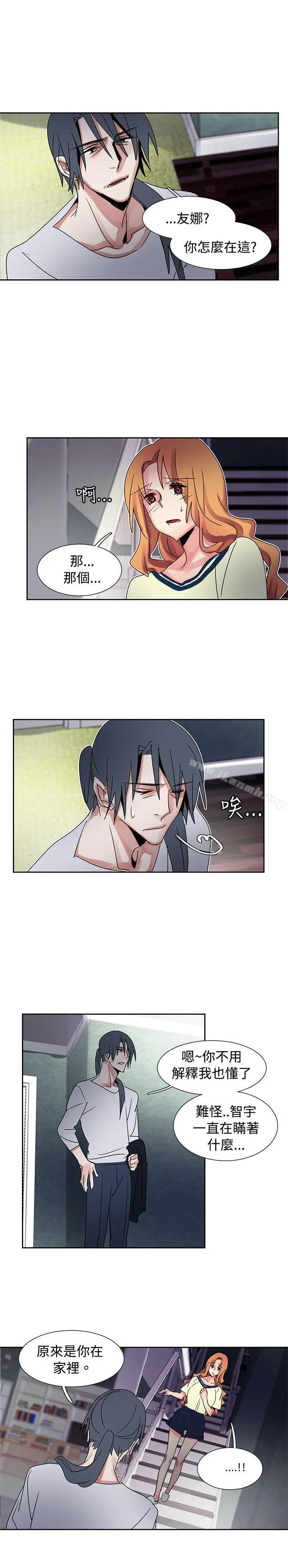欧菲莉亚(完结) - 第39话 - page 5