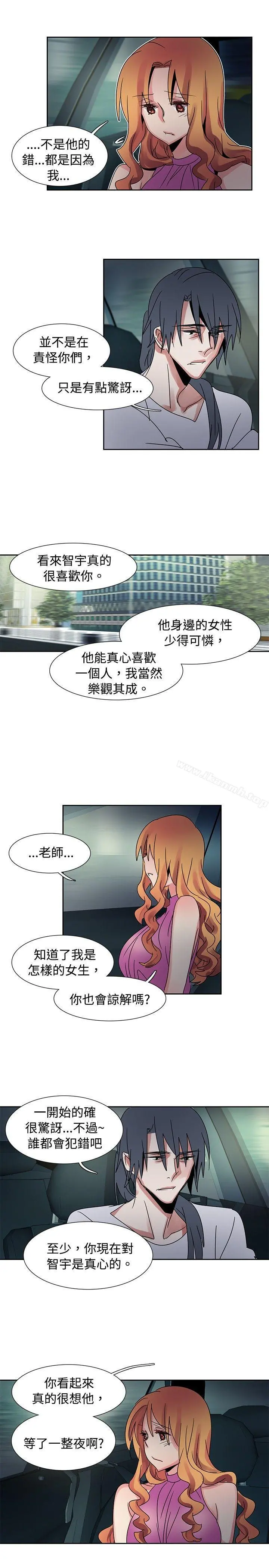 欧菲莉亚(完结) - 第39话 - page 11