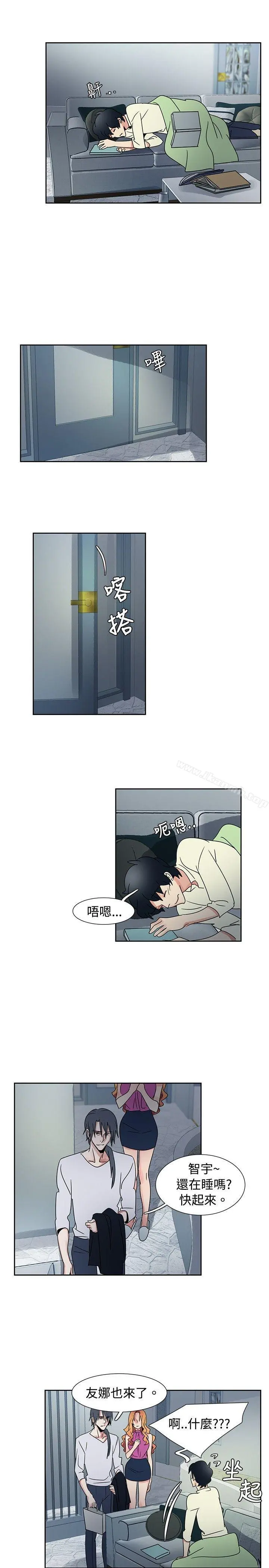 欧菲莉亚(完结) - 第39话 - page 15