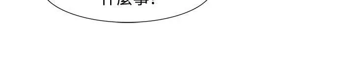 欧菲莉亚(完结) - 最终话 - page 3