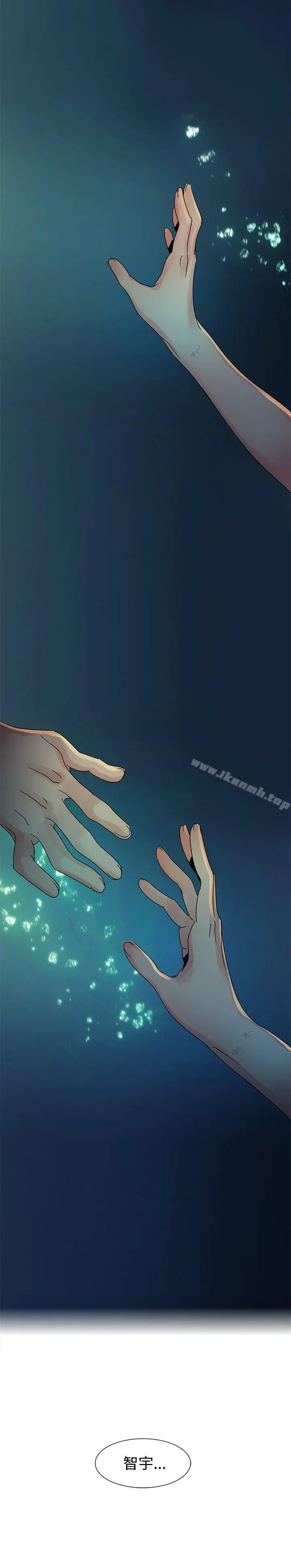 欧菲莉亚(完结) - 最终话 - page 6