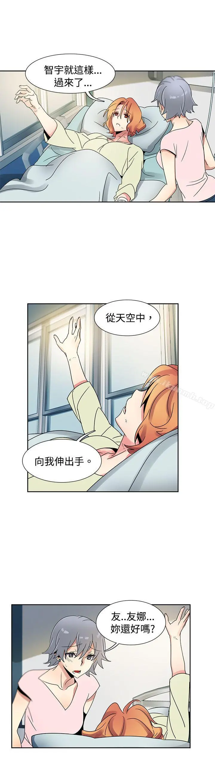 欧菲莉亚(完结) - 最终话 - page 7