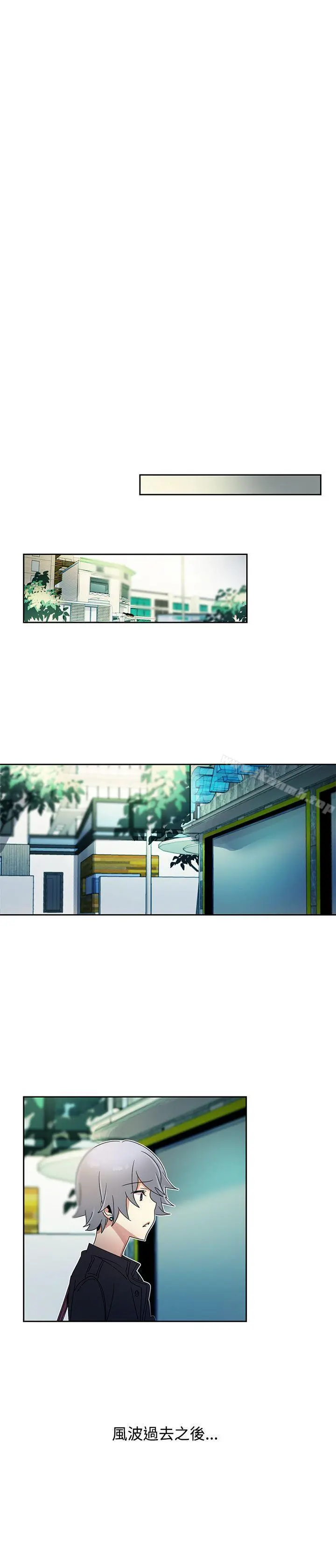 欧菲莉亚(完结) - 最终话 - page 22