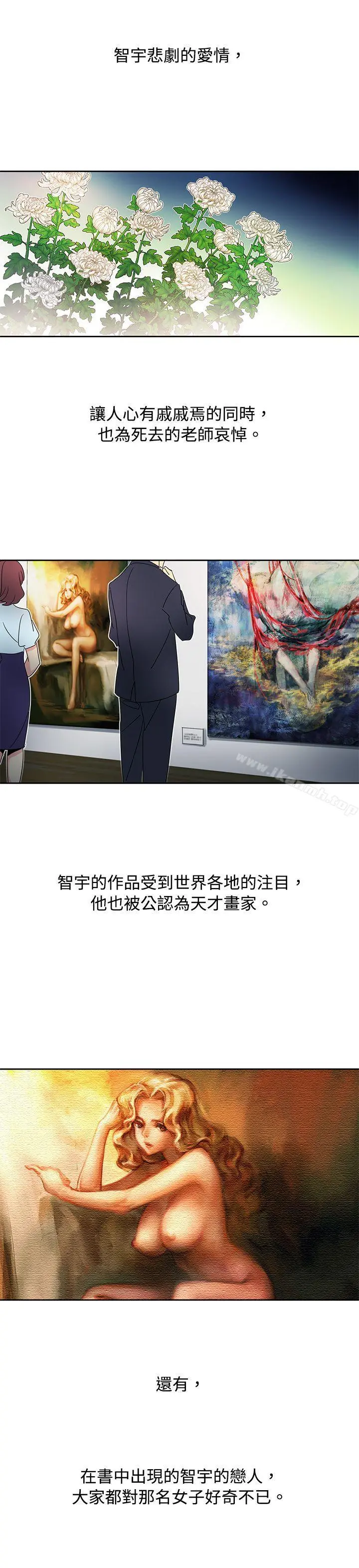 欧菲莉亚(完结) - 最终话 - page 25