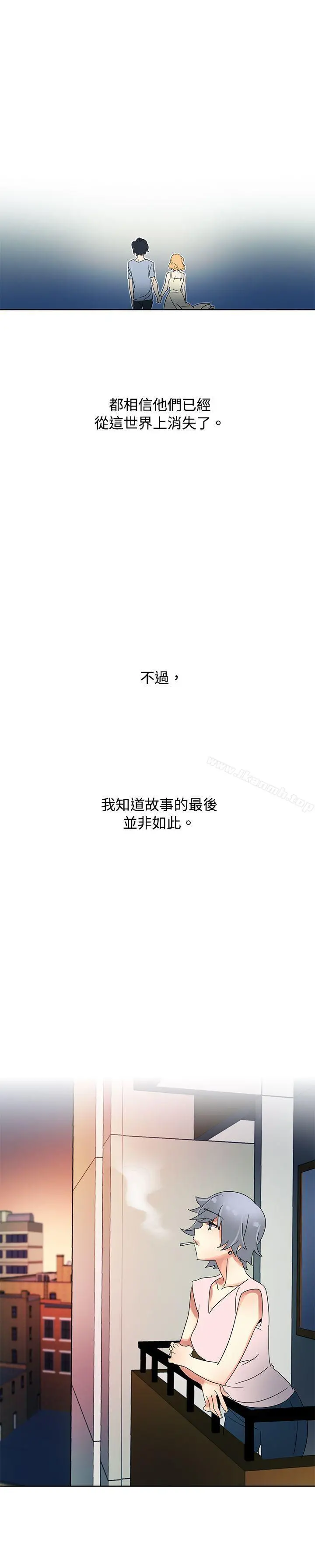 欧菲莉亚(完结) - 最终话 - page 28